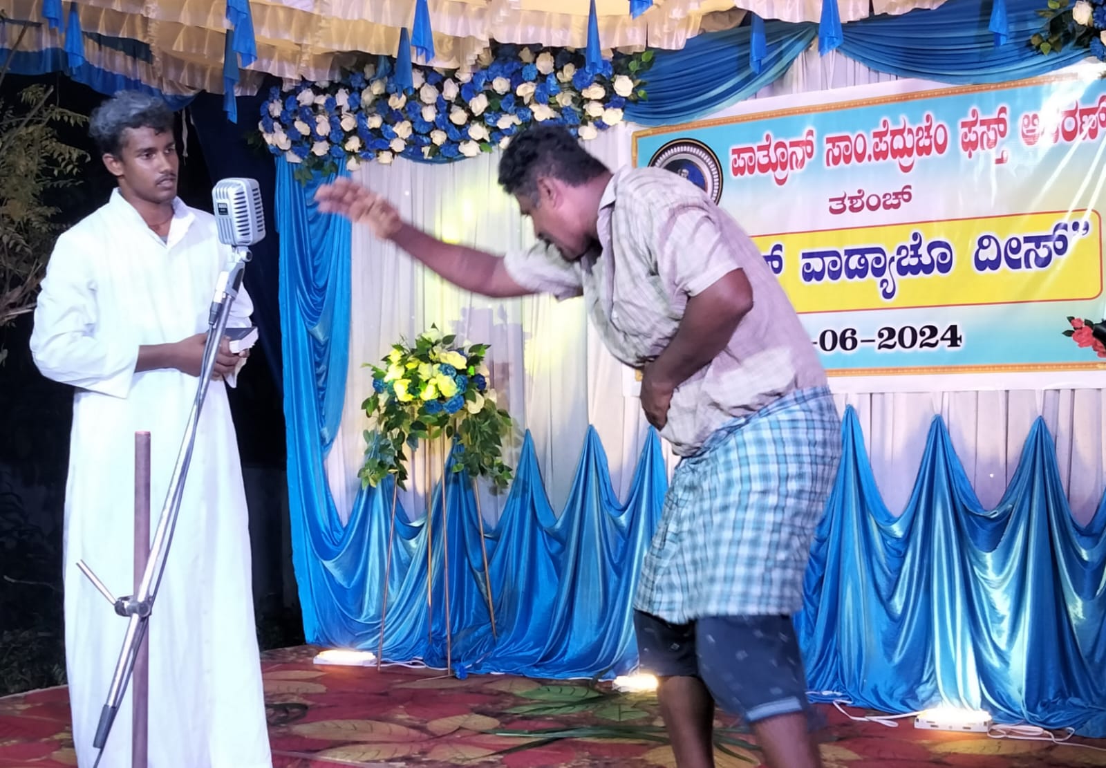 St. Peter's Feast Image